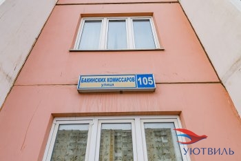 Однокомнатная квартира на Бакинских комиссаров в Серпухове - serpuhov.yutvil.ru - фото 1 Однокомнатная квартира на Бакинских комиссаров в Серпухове - serpuhov.yutvil.ru - фото 1