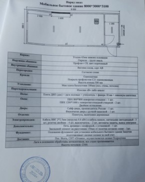 СНТ Огонек участок 3 в Серпухове - serpuhov.yutvil.ru - фото 12 СНТ Огонек участок 3 в Серпухове - serpuhov.yutvil.ru - фото 12
