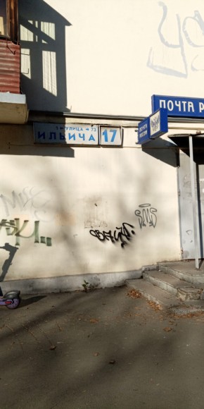 ул. Ильича,17 в Серпухове - serpuhov.yutvil.ru - фото 18 ул. Ильича,17 в Серпухове - serpuhov.yutvil.ru - фото 18