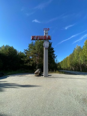 ул. Первомайская,75 в Серпухове - serpuhov.yutvil.ru